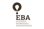 customer-logo-elliniki-biomichania-apostagmaton
