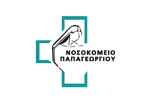 customer-logo-geniko-nosokomeio-papageorgiou