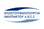 customer-logo-klostoyfantourgia-naypaktou