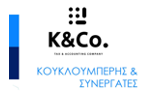 customer-logo-kouklomperis