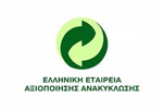 customer-logo-elliniki-etaireia-ajiopoiisis-anakyklosis
