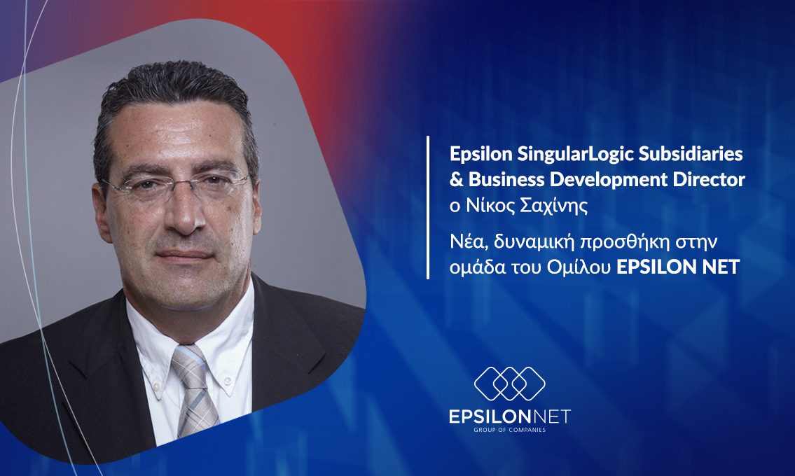 epsilon-singularlogic-subsidiaries-business-development-director-o-nikos-sachinis